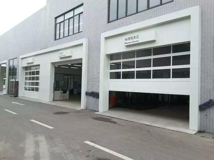 汽车4S店